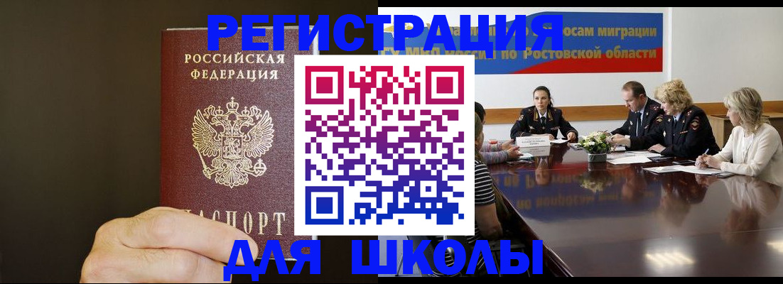 найти адрес прописки в Люберцах