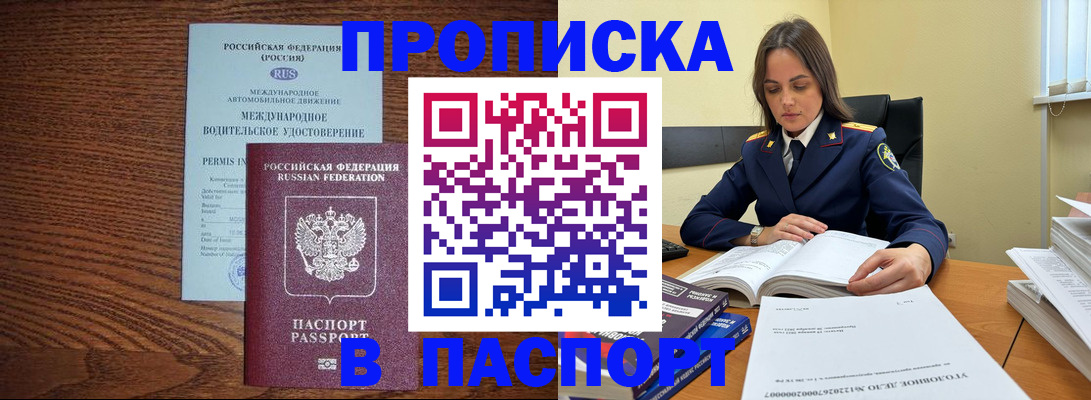 регистрация для дет. сада в Люберцах